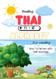 Reading Thai Alphabet ก-ฮ