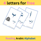 Reading The Arabic Alphabet