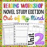 Out Of My Mind Worksheets & Teaching Resources | TpT