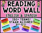 Reading Word Wall | 150+ TERMS! | Spanish & English | 3rd-