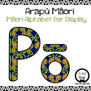 Preview of Ready-to-Print Māori Alphabet for Display 3