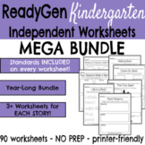 ReadyGen Worksheets: YEAR-LONG MEGA BUNDLE (Grade K)