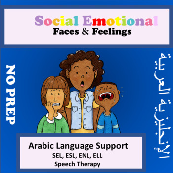 Preview of Recognize Emotion Activity ⚘ Bilingual Support for Arabic Speaking Students