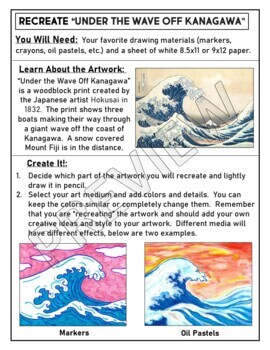 Free Art Sub Plan Recreate the Great Wave by Art Bliss | TPT