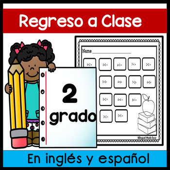 Preview of Regreso a clases: segundo grado en ingles y espanol DIGITAL LEARNING