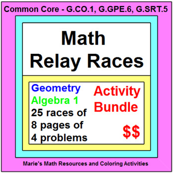 Preview of Relay Race Game BUNDLE (25 Games, 22 with 8 pages of 4 problems)