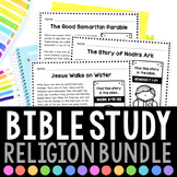 Religion Bible Study Lessons & Activities Bundle