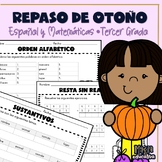 Repaso de Otoño Tercer Grado | Third Grade Fall Review SPANISH