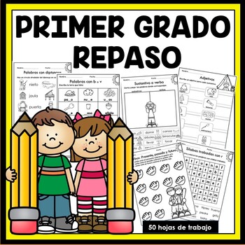 Preview of Repaso de verano primer grado First grade Spanish Summer Review