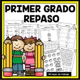 Repaso de verano primer grado First grade Spanish Summer Review