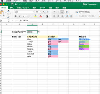 Preview of Report Card Comments generator for IB PYP students [MS Excel]