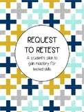 Request to Retest