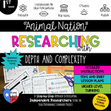 Researching with Depth and Complexity *UPDATED 10/23* - An