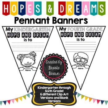 Hopes And Dreams Pennant Banners By Brooke Brown Teach Outside The Box