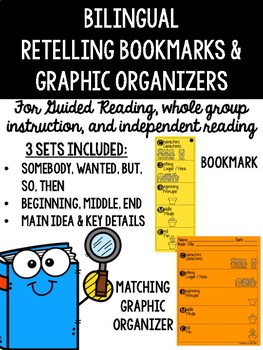 Preview of Retelling Bookmarks {English AND Spanish}