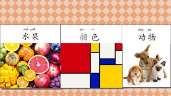 Preview of Review fruits, colors and animals