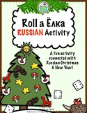 Roll a Ёлка RUSSIAN Christmas New Year Activity