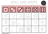 Roll and Write
