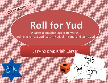 Preview of Kriah Game Roll for Yud Endings