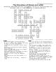 Romeo and Juliet Character Identification Crossword Puzzle Revision