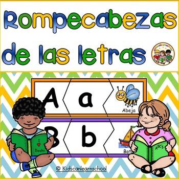 Vagabundo Adentro barro Rompecabezas de las letras en español. by Kidscanlearnschool | TPT