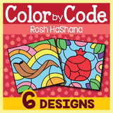 Rosh HaShana Color by Code (Color by Number, Color by Hebr