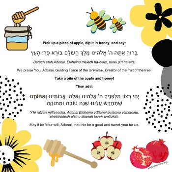 Preview of Rosh Hashana Apples and Honey Printable