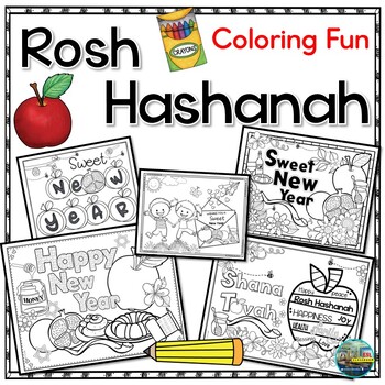 rosh hosanna coloring pages