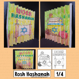 Rosh Hashanah Activities Bulletin Board Agamograph Jewish 