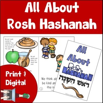 Preview of Rosh Hashanah Book Print and Digital