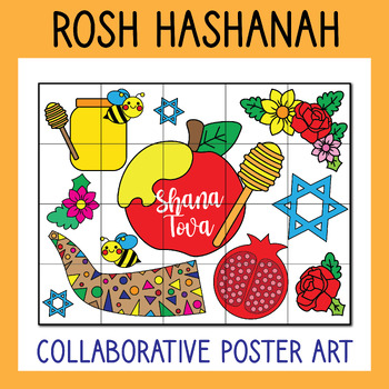 Preview of Rosh Hashanah Collaborative Art Poster Coloring Pages, Bulletin Board Activities