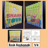 Rosh Hashanah Craft Bulletin Board Agamograph Jewish New Y