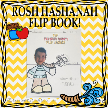 Preview of Rosh Hashanah Flip book - Tishrei prep