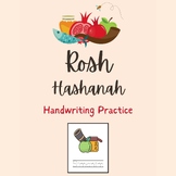 Rosh Hashanah Handwriting Practice & Coloring Pages - Jewi