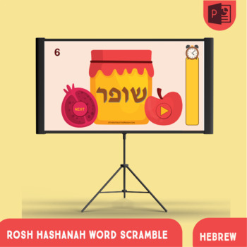 Preview of Rosh Hashanah (Jewish New Year) - Digital Hebrew Word Scramble Game