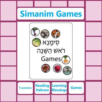 Preview of Rosh Hashanah Simanim Game