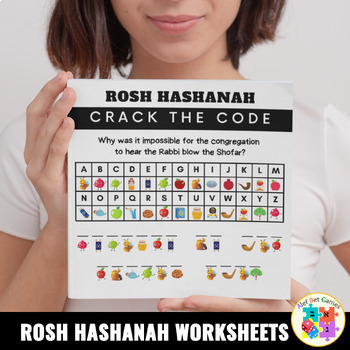 Preview of Rosh Hashanah Worksheets
