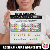 Rosh Hashanah Worksheets