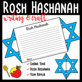 Rosh Hashanah Writing & Craft | Jewish New Year | Shana To