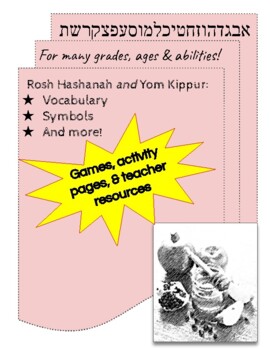 Preview of Rosh Hashanah and Yom Kippur mega pack of activities and resources!