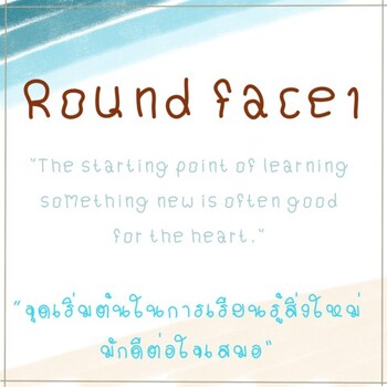 Preview of Round face1. Font