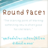 Round face1. Font