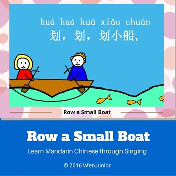 Preview of Row a Small Boat — Mandarin Chinese Picture E-book for Kids
