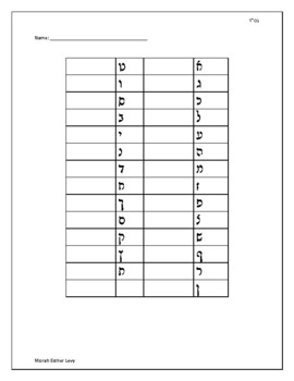 Preview of Rshi Letters Test / Worksheet
