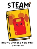 Ruby's Chinese New Year | STEAM Challenge + Full Week of A
