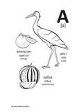 Russian Alphabet Coloring Pages