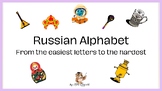 Russian Alphabet: From the Easiest Letters to the Hardest