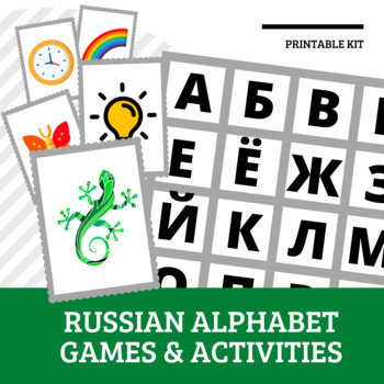 Preview of Russian Alphabet - Learn Through Play - Activity & Games Kit