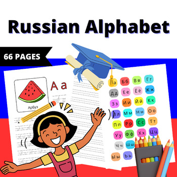 Preview of Russian Alphabet - Russian Cursive Handwriting Practice Worksheets