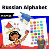 Russian Alphabet - Russian Cursive Handwriting Practice Wo
